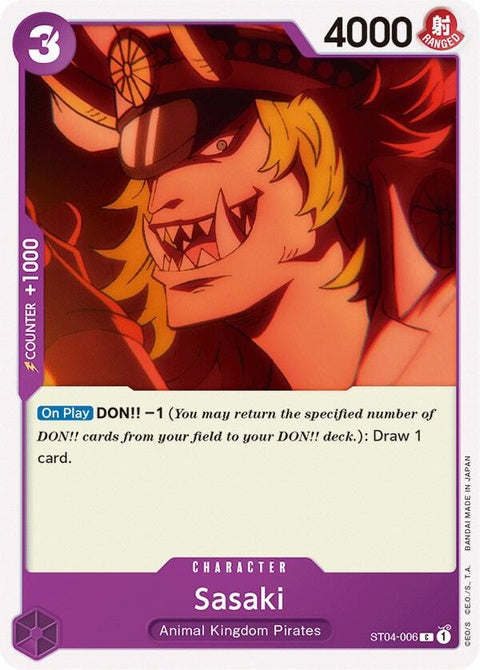 st04-006-sasaki