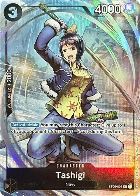 st06-006-tashigipremiumcardcollectionbandaicardgamesfest2324edition