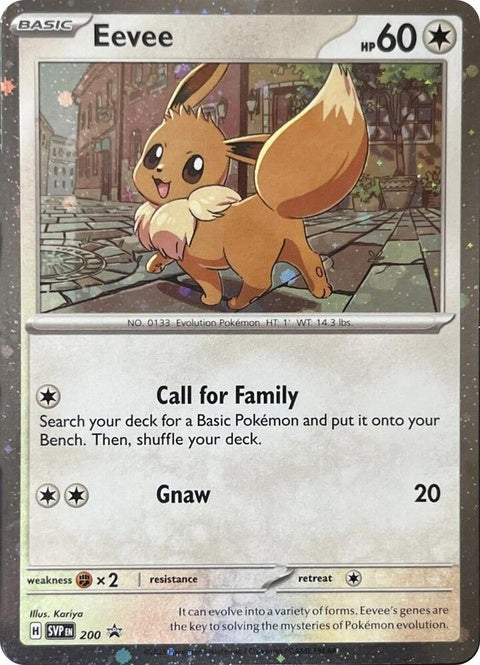 svp 200-eevee-cosmosholo