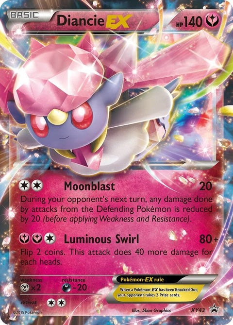 xy43-diancieex