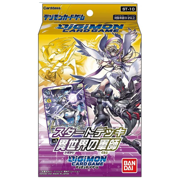 Digimon Card Game: Starter Deck - Parallel World Tactician ST10