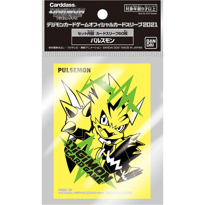 DIGIMON CARD GAME OFFICIAL DECK SHIELD SLEEVES - PULSEMON