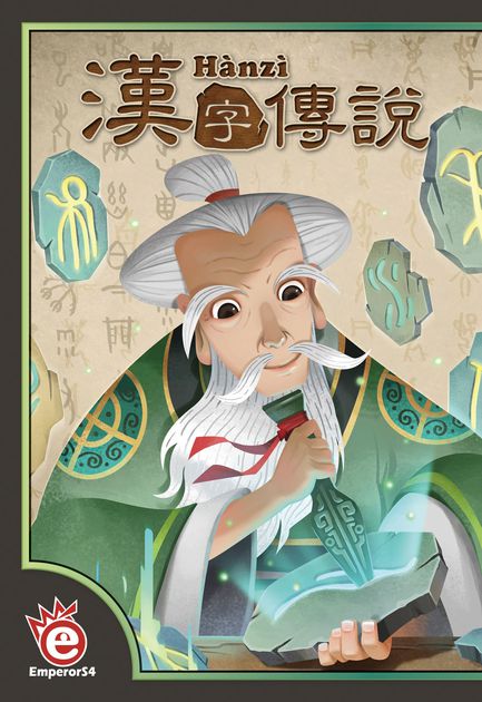 Hanzi Boardgame