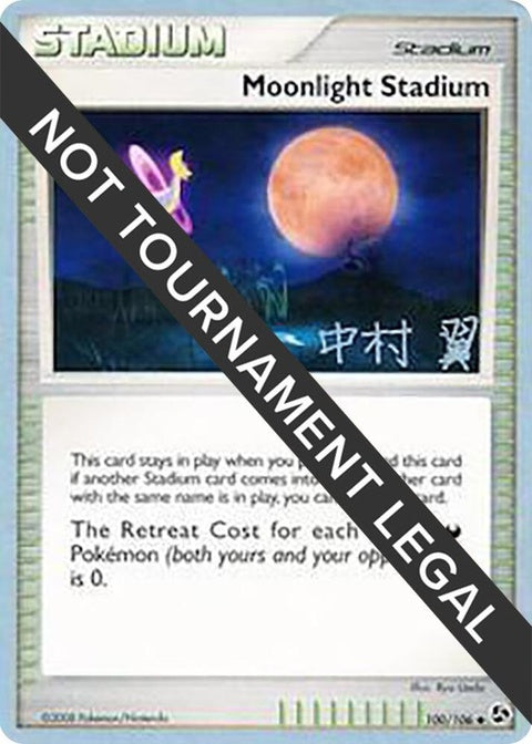 100-moonlightstadium-tsubasanakamura