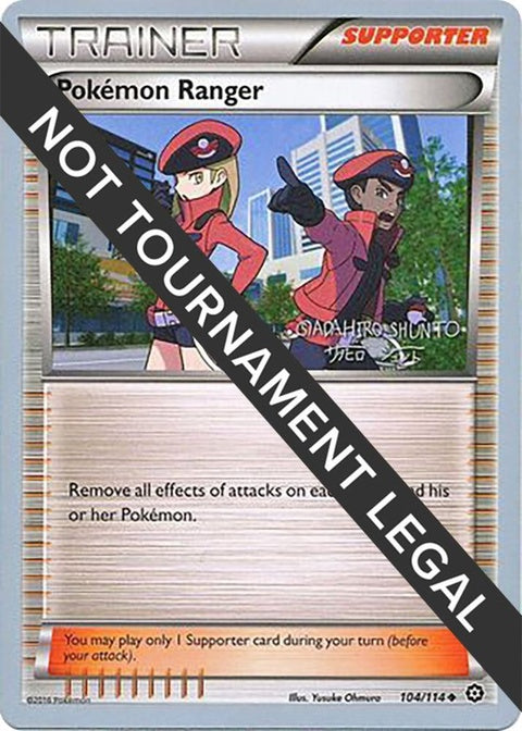 104-pokemonranger-shuntosadahiro