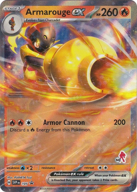 105-armarougeex-armarouge60