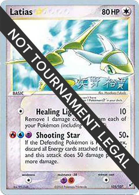 105-latiasstar-hirokiyano