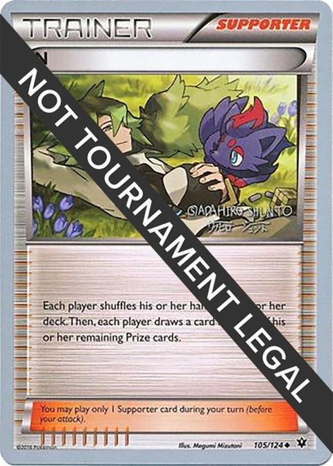 105-n-shuntosadahiro
