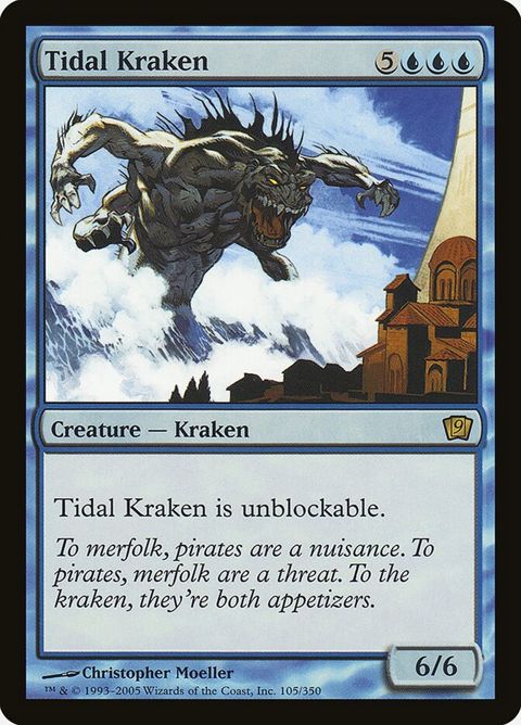 105★-tidalkraken