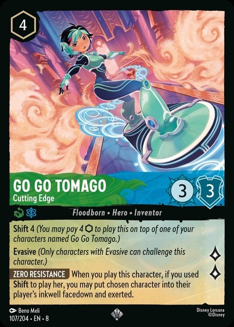 107-gogotomago