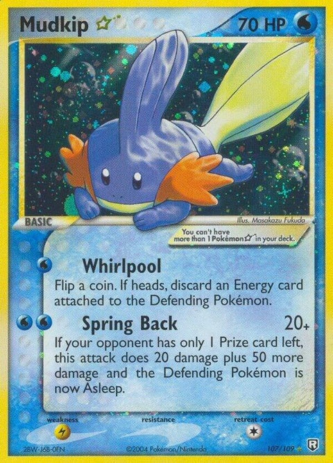 107-mudkipstar