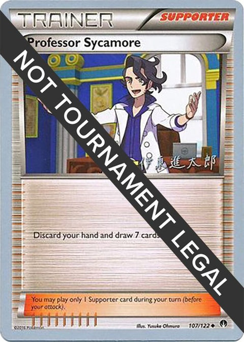 107-professorsycamore-shintaroito