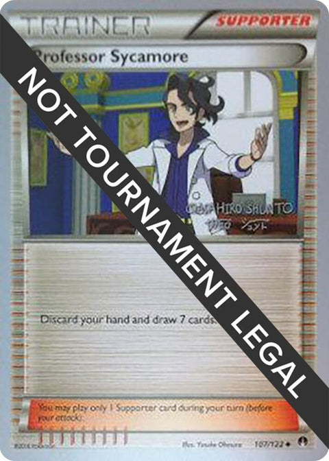 107-professorsycamore-shuntosadahiro