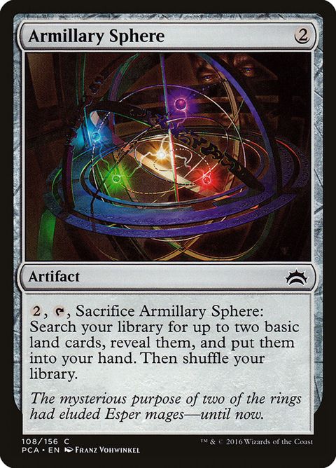 108-armillarysphere