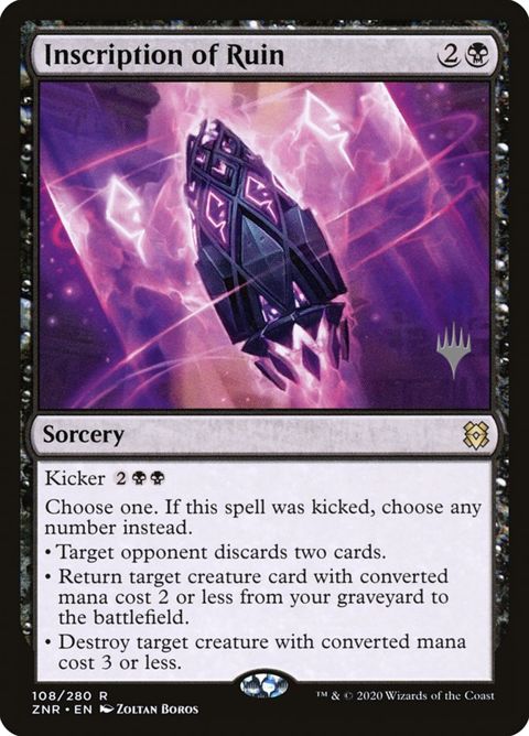 108p-inscriptionofruin