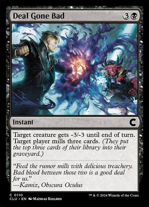 110-dealgonebad