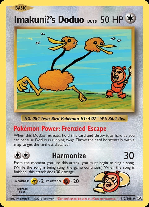 112-imakunisdoduo