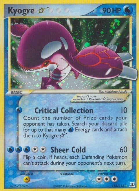 112-kyogrestar
