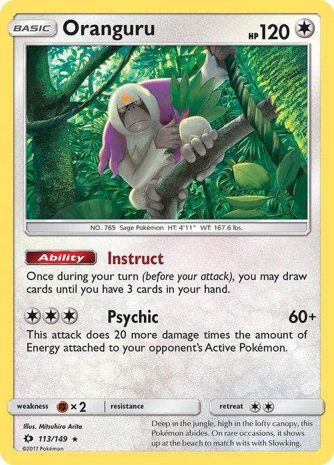113-oranguru