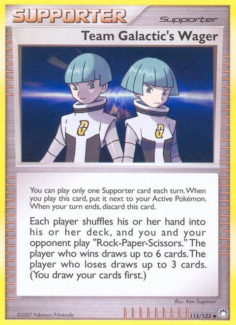 115-teamgalacticswager