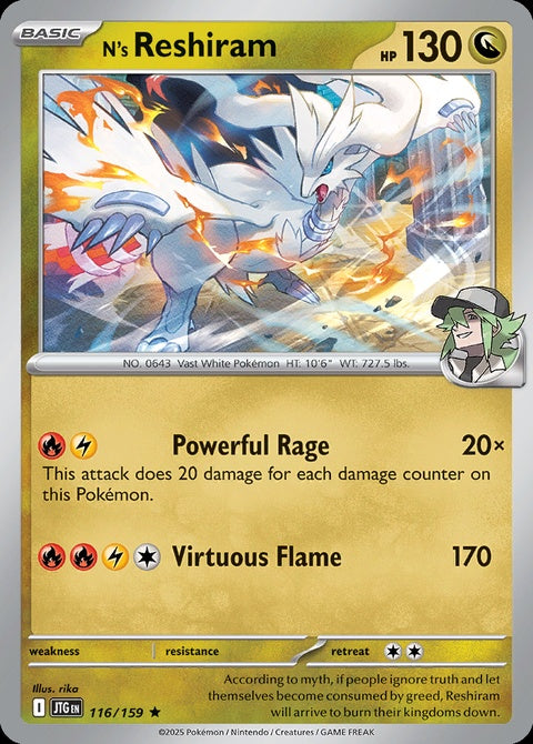 116-nsreshiram