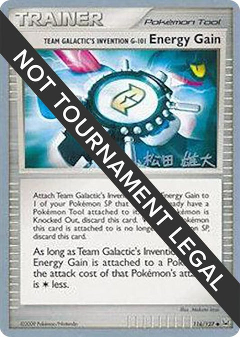 116-teamgalacticsinventiong101energygain-yutakomatsuda