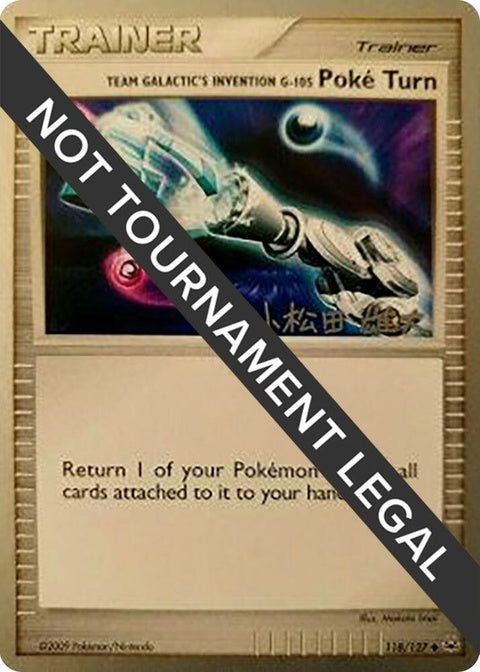 118-teamgalacticsinventiong105poketurn-yutakomatsuda