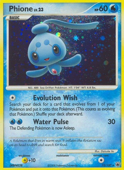 12-phione