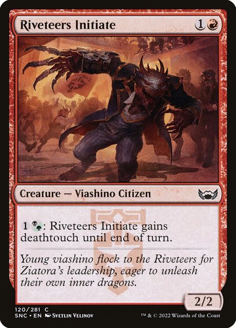 120-riveteersinitiate