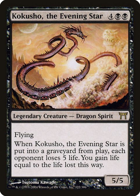122-kokushotheeveningstar