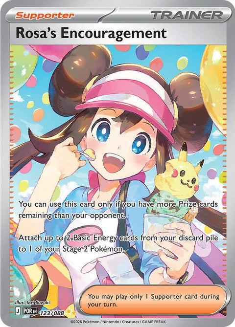 123-rosasencouragement