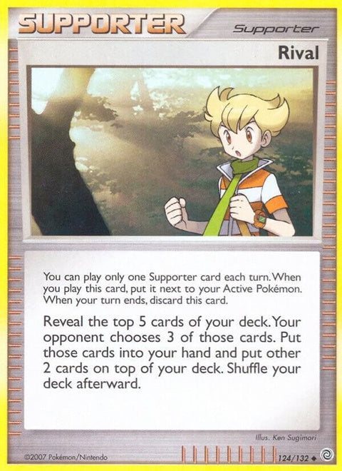 124-rival