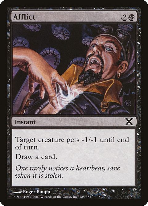 125-afflict