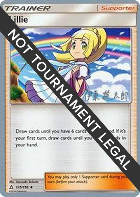 125-lillie-shintaroito