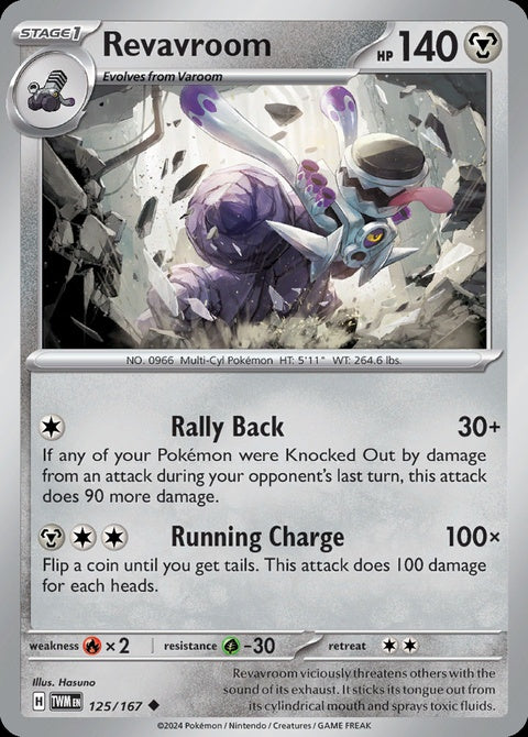 125-revavroom