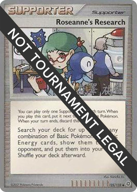 125-roseannesresearch-yukafurusawa