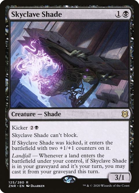 125p-skyclaveshade