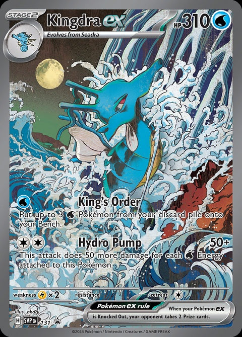 131-kingdraex