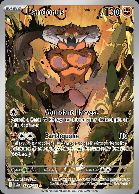 131-landorus