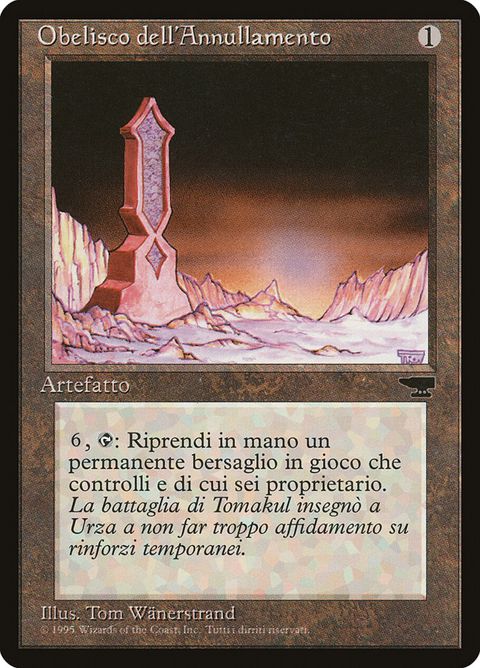 134-obeliskofundoing