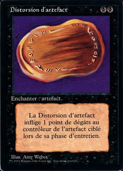 135-warpartifact