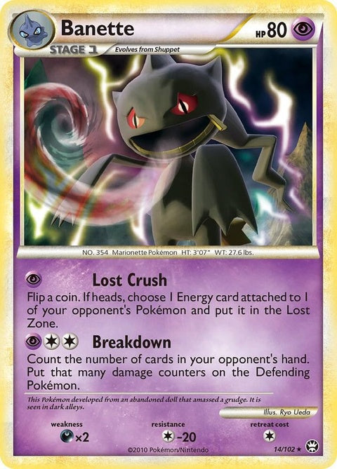 14-banette