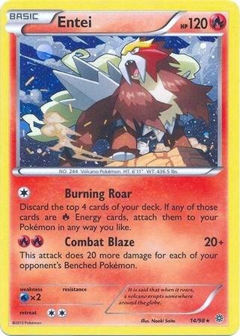 14-entei-cosmosholo