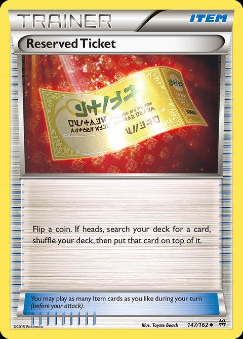 147-reservedticket