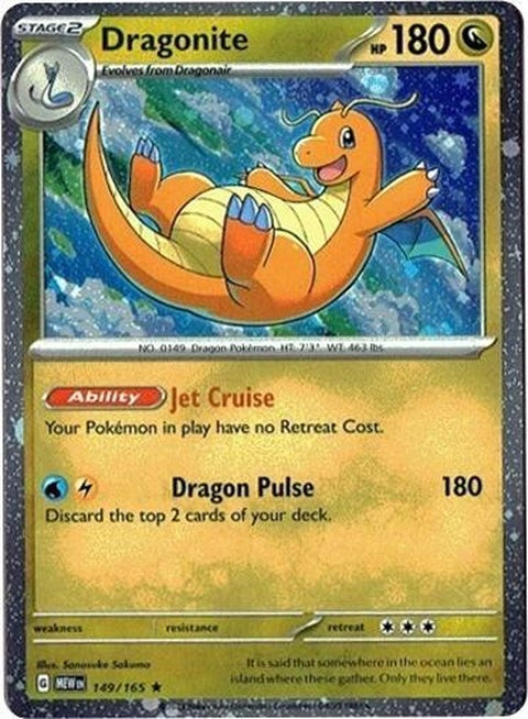 149-dragonite149165-cosmosholo