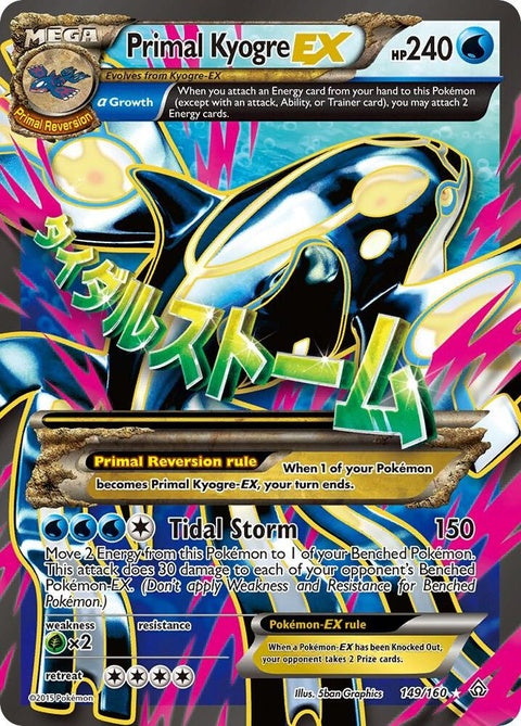 149-primalkyogreex-alpha149fullart