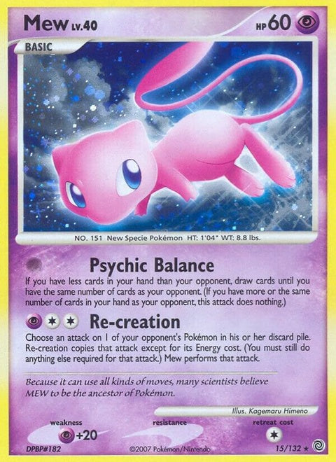 15-mew