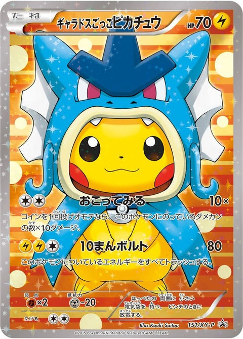 151-pretendgyaradospikachu