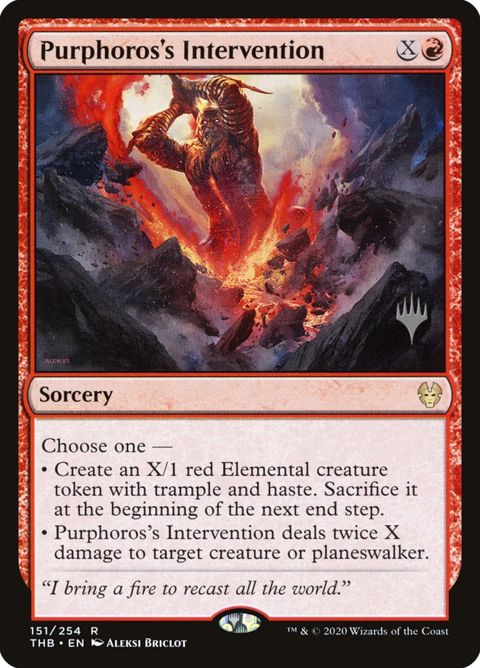 151p-purphorossintervention