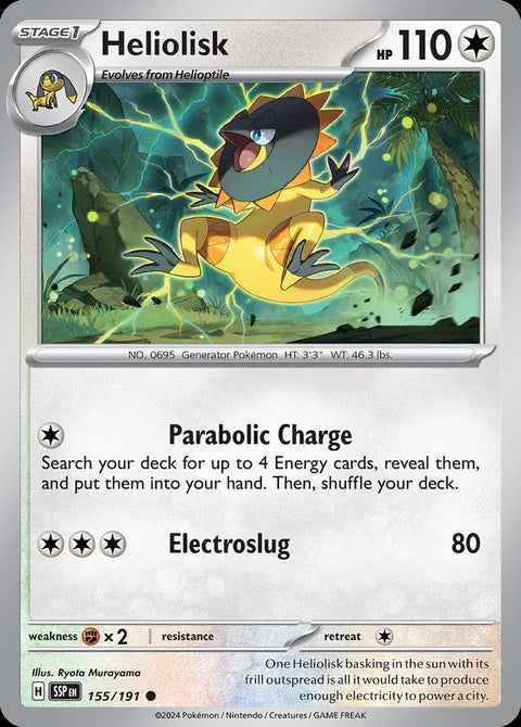 155-heliolisk